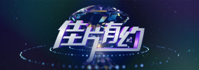 国产合集福利视频在线视频